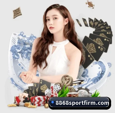 8868体育 APP 界面