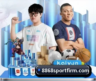 8868体育 APP
